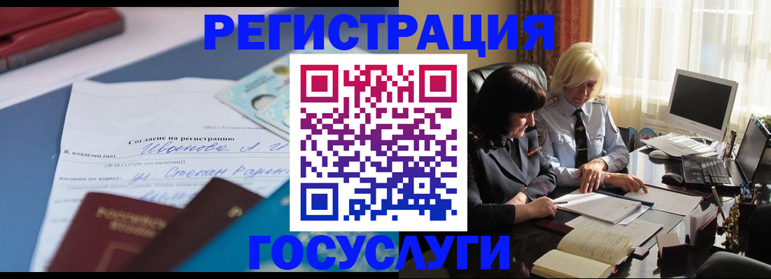 пропишу в квартире в Алтайском крае